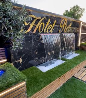 Portici Hotel | Hotel Pietrarsa Portici